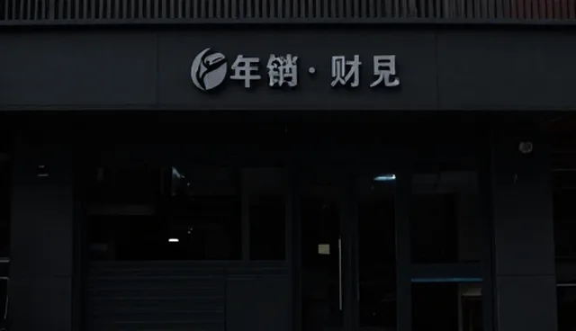 财税策划中处理方法的适用情况与限制分析